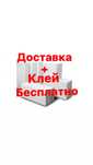 Пеноблок ,  теплоблок