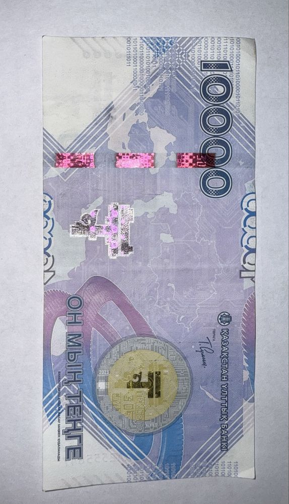 Юбилейная купюра 10.000 тенге