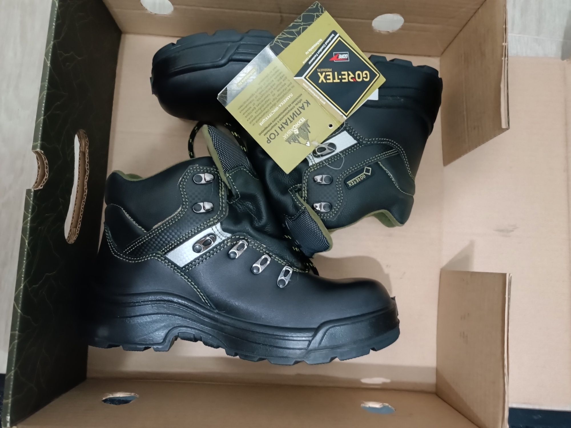 Ботинки кожаные «Капитан Гор» с мембраной GORE-TEX