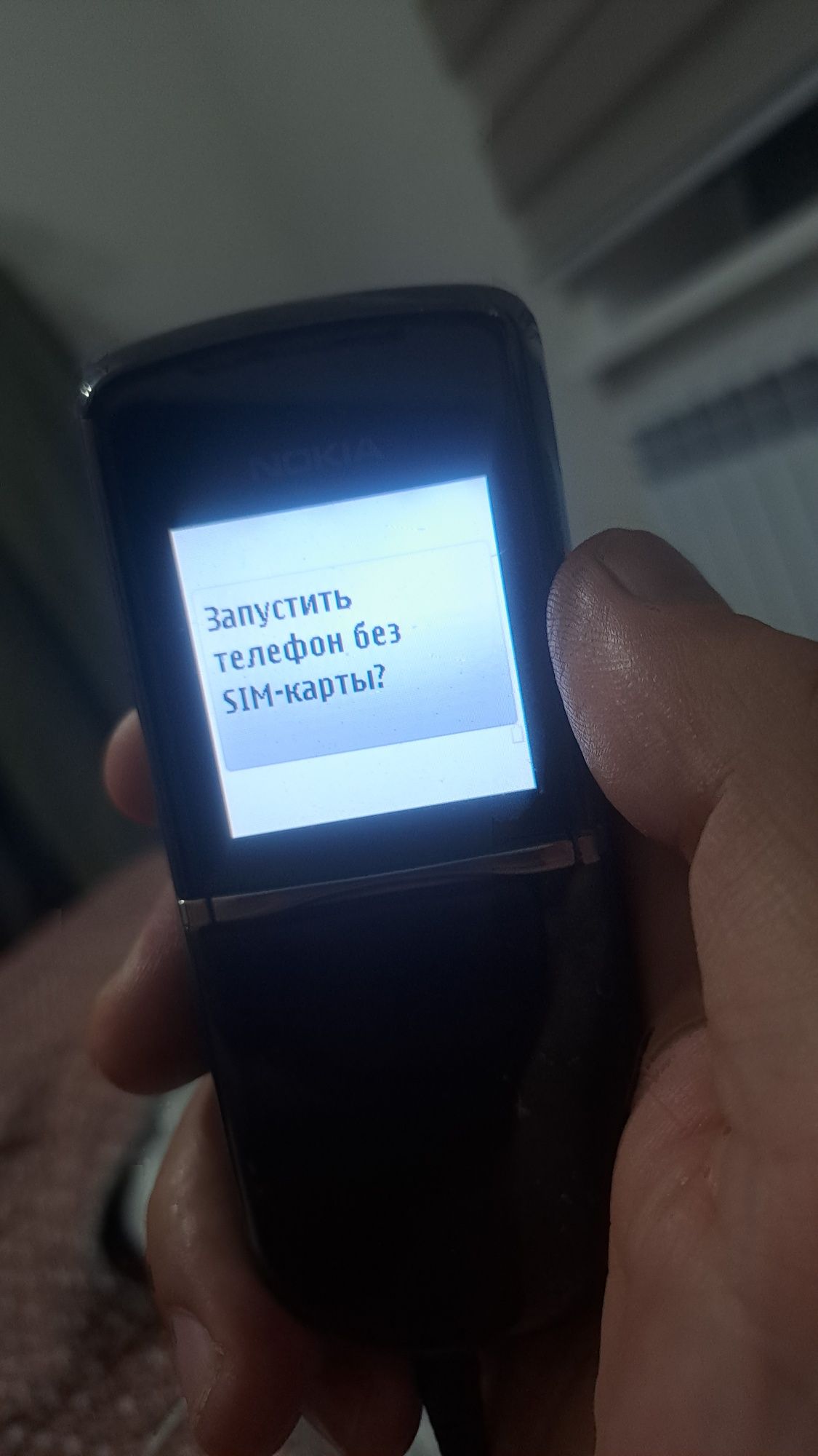 Нокиа 8800  сирокко оригинал