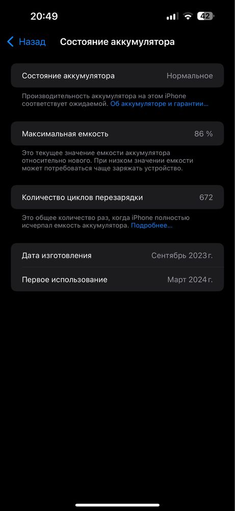 Iphone 15 pro max 256gb.
