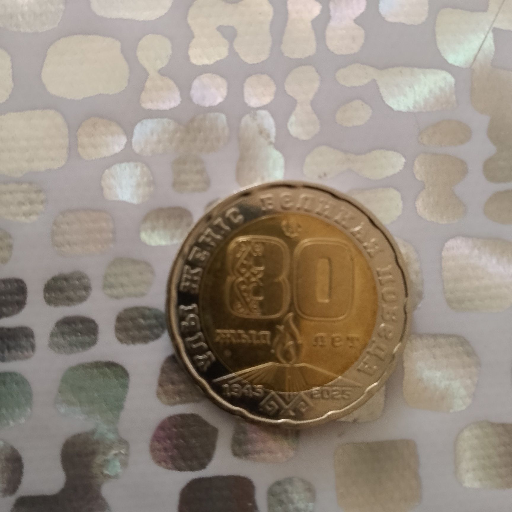 Продам монету 200тенге.30000.