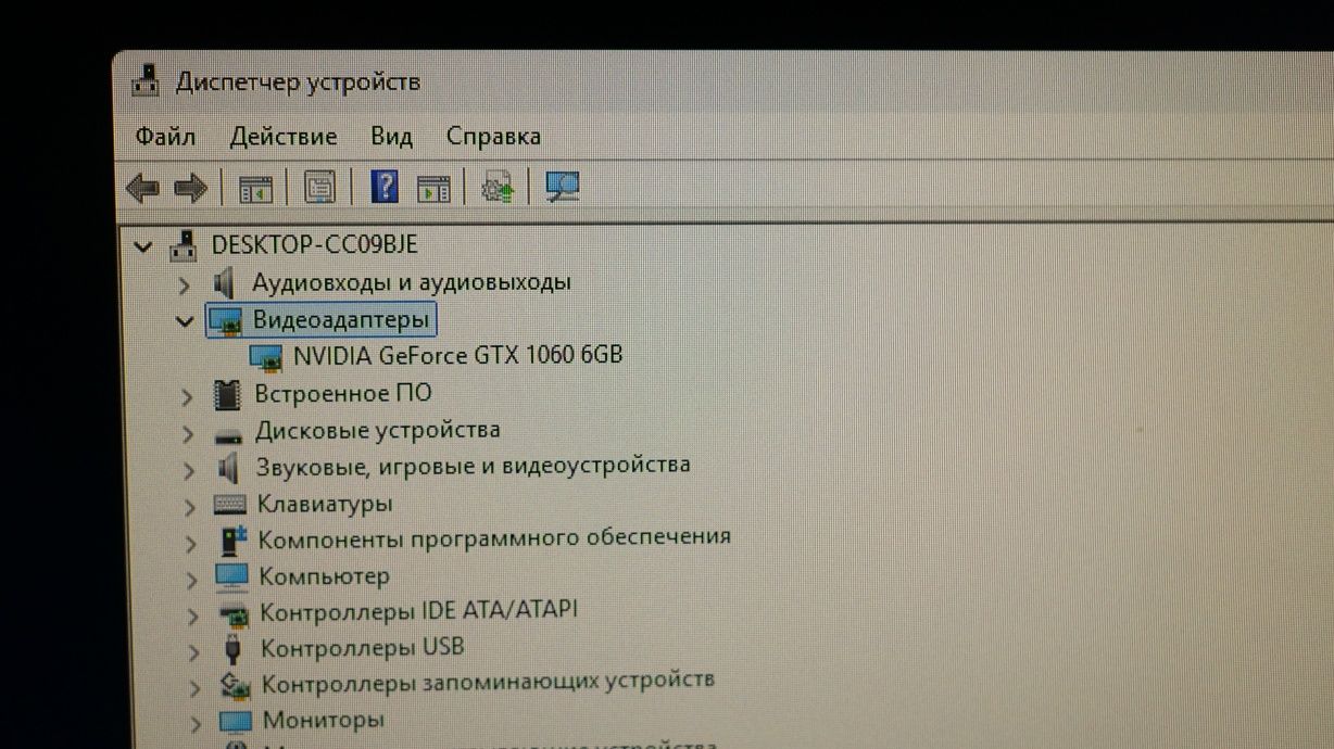 Продам игровой компьютер