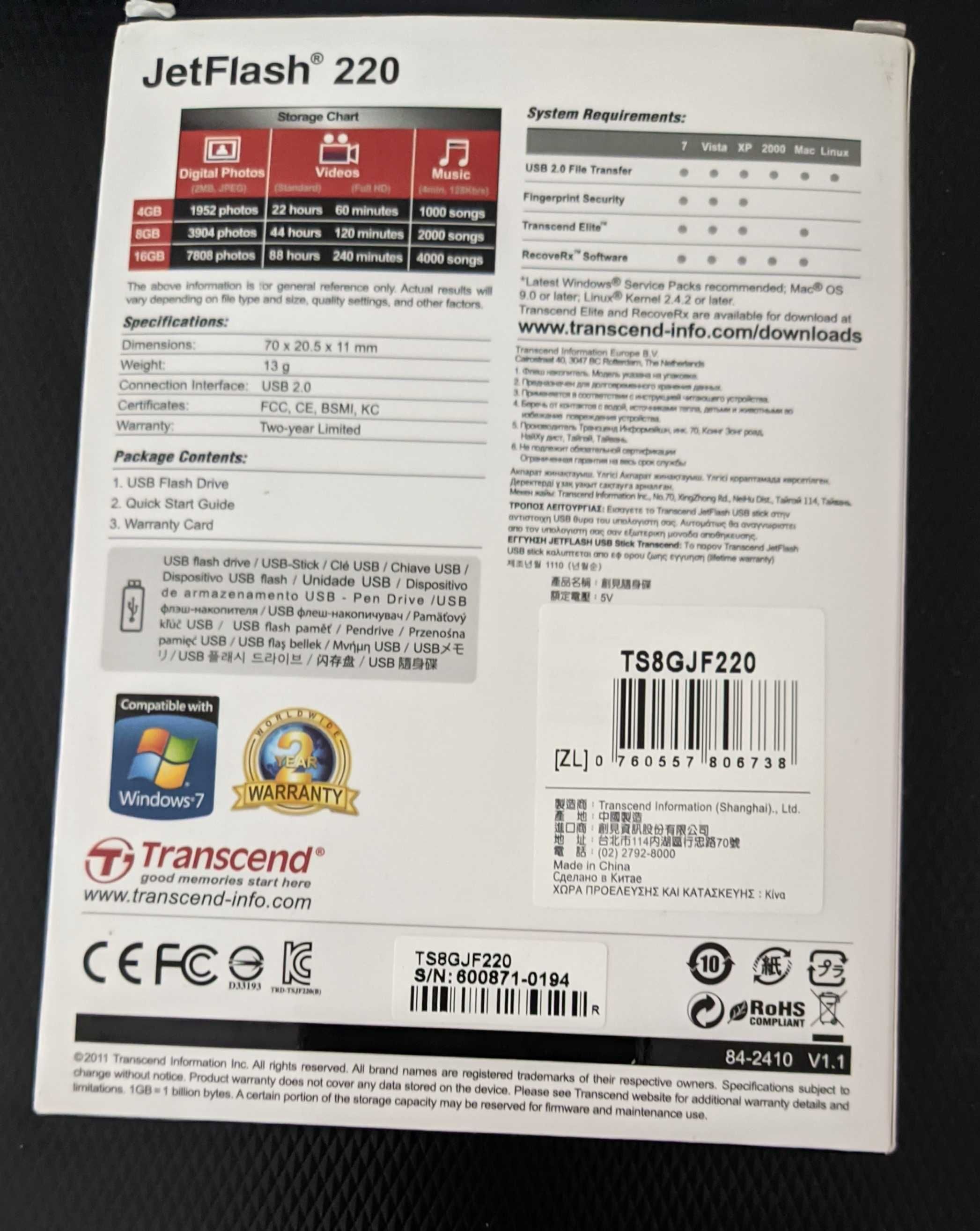 Дактилоскопический USB Flash 8Gb TRANSCEND TS8GJF220 Fingerprint secur