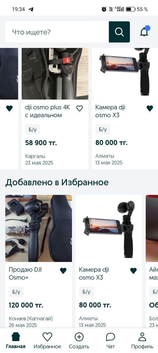 DJI i osmo zenmuse x3 4к