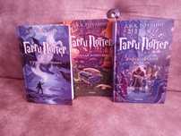 Продам книги (Гарри Поттер) 3части за