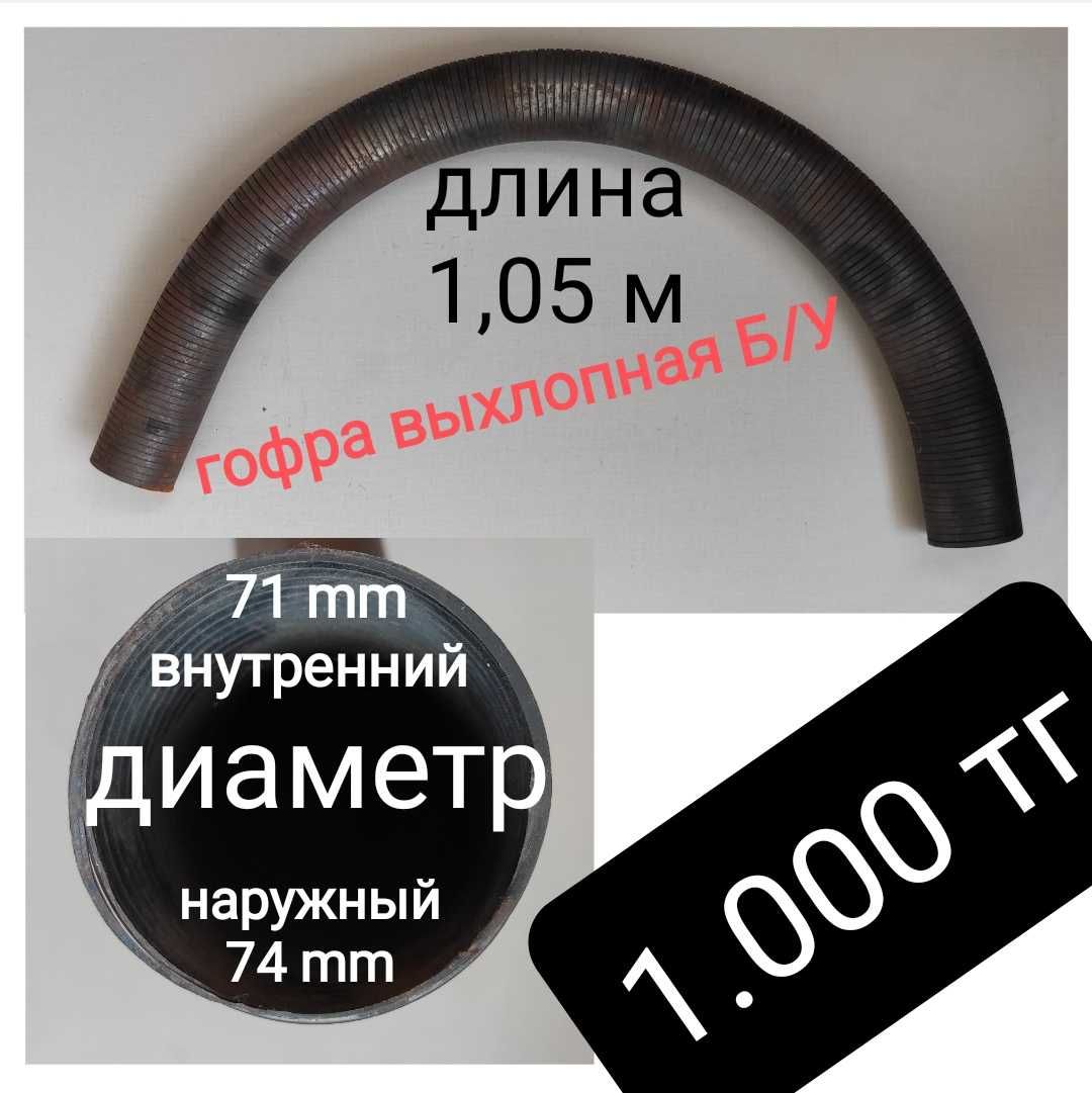 Всякое разное дёшево