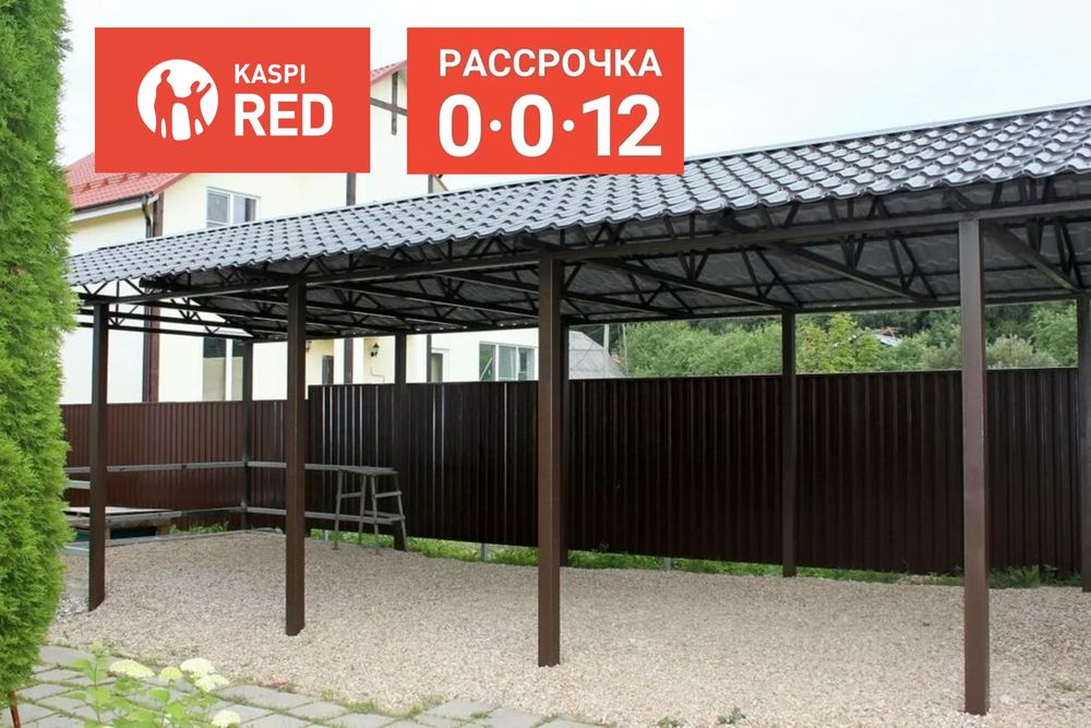 Навесы, заборы, ворота