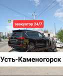 Эвакуатор в городе и регионам.