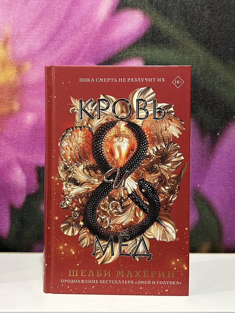 Продаю книги(в отличном состоянии)
