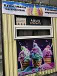 Продам готовый бизнес