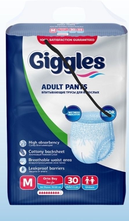 Впитывающие трусы Giggles для взрослых (размер M)