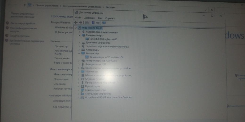 Хороший компьютер за 65 тысяч; i3-4130; 8 gb ram