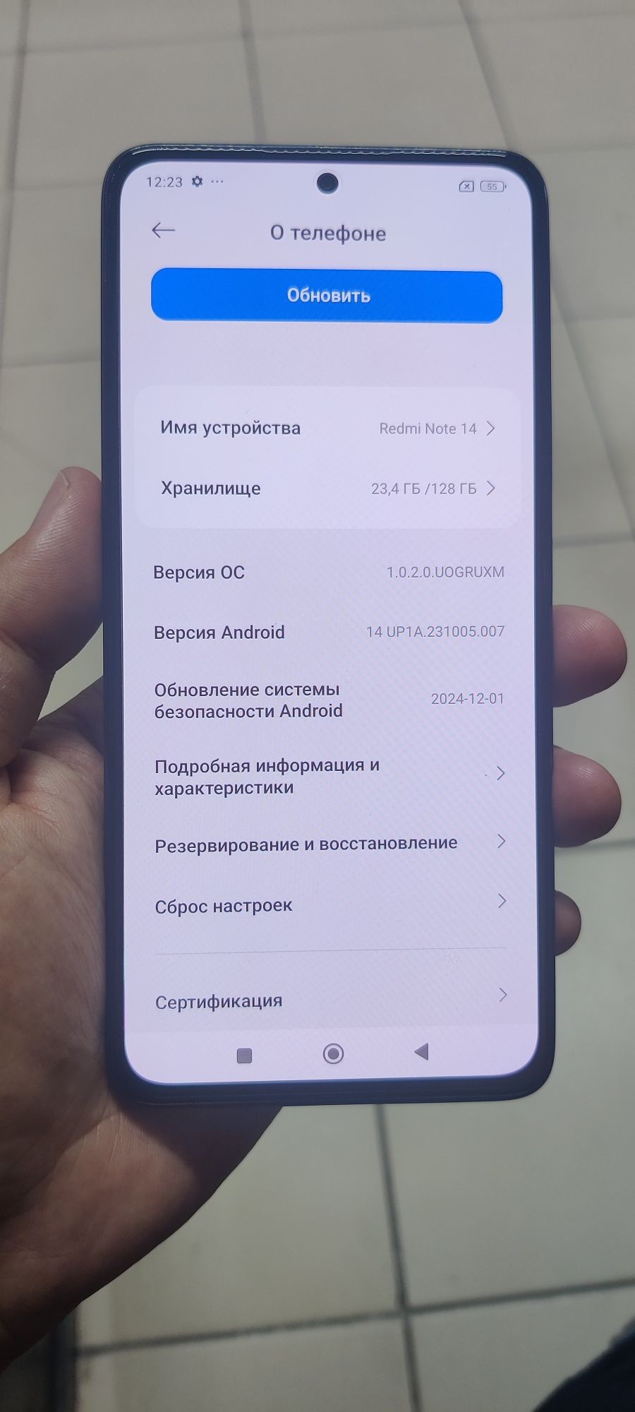 Продам Redmi Note 14.