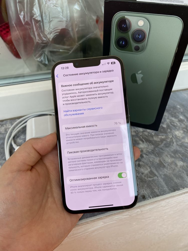 iPhone 13Pro 128гб Apple