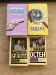 Книги в хорошем состоянии
