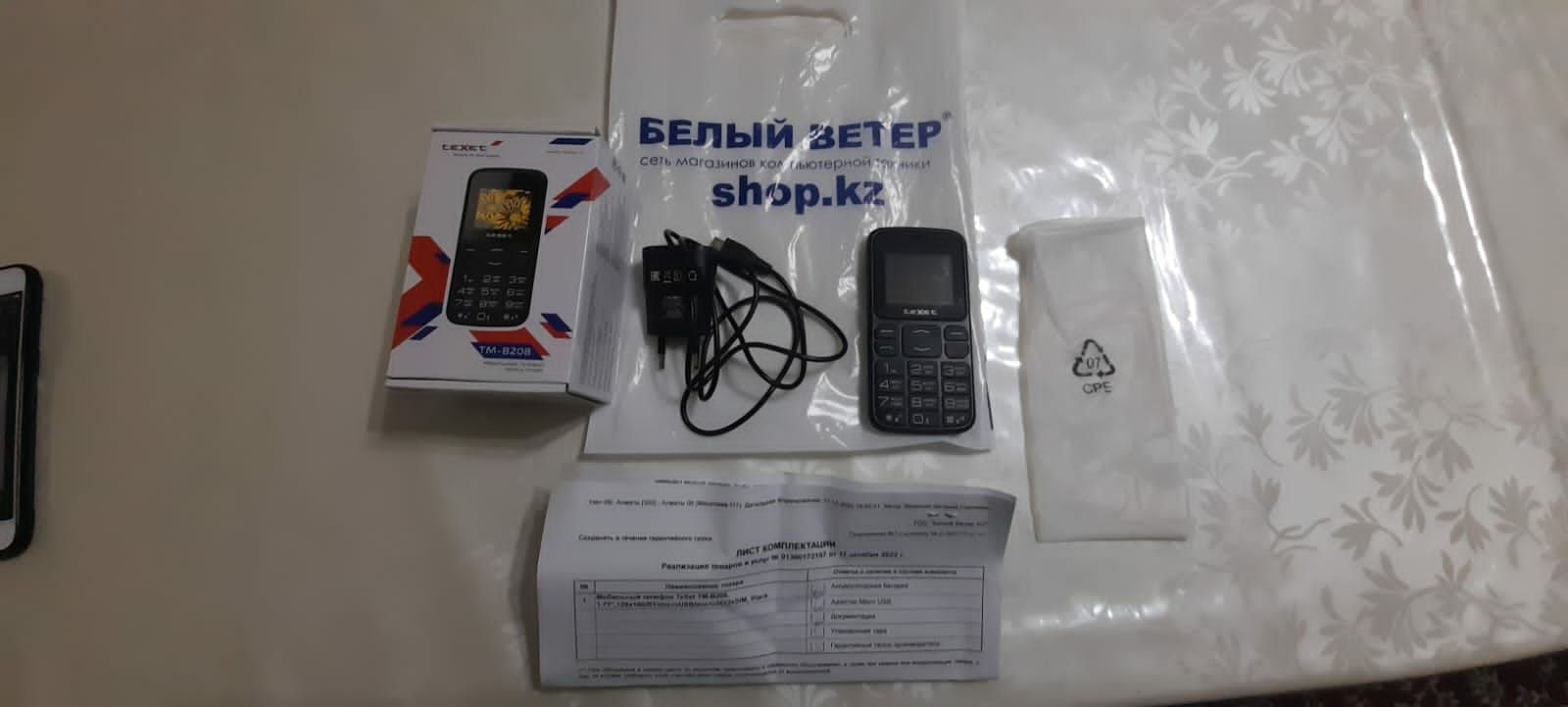 Продается НОВЫЙ телефон ДЕШЕВО!!!