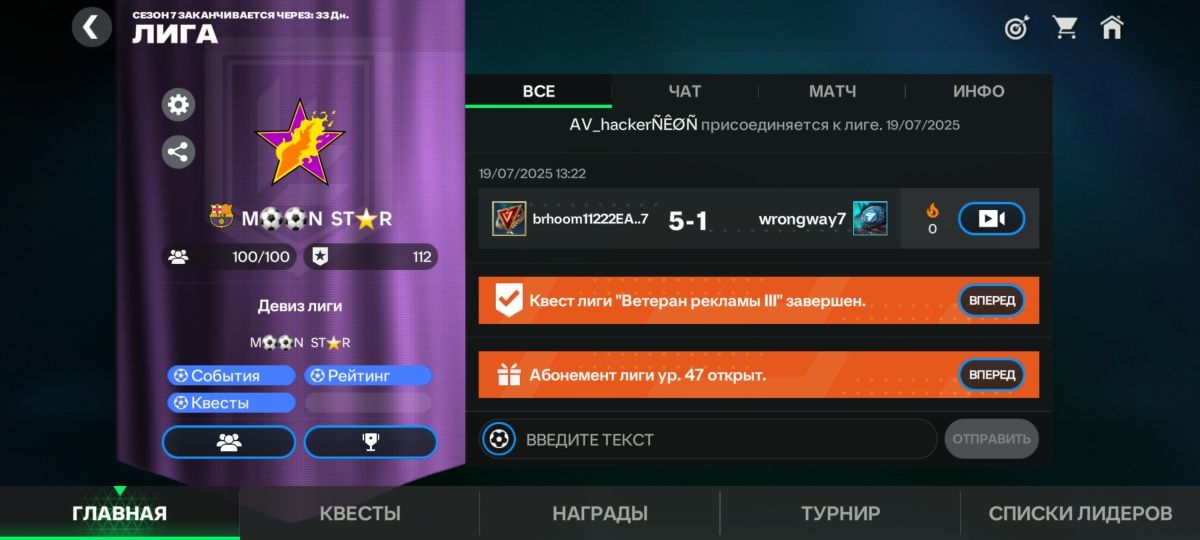 Fc mobile аккаунт