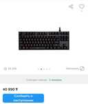 Клавиатура HyperX fps pro