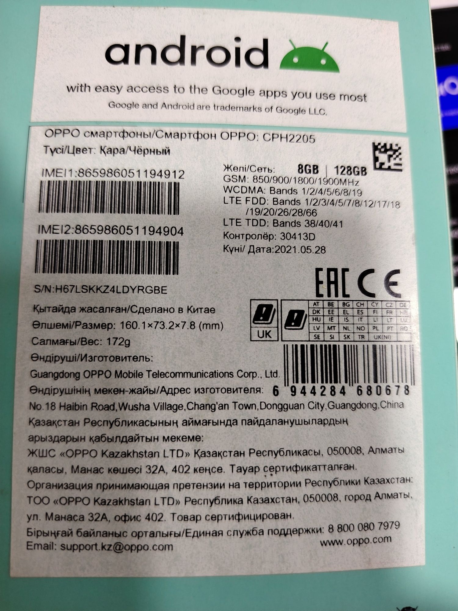Продам oppo reno5 lite