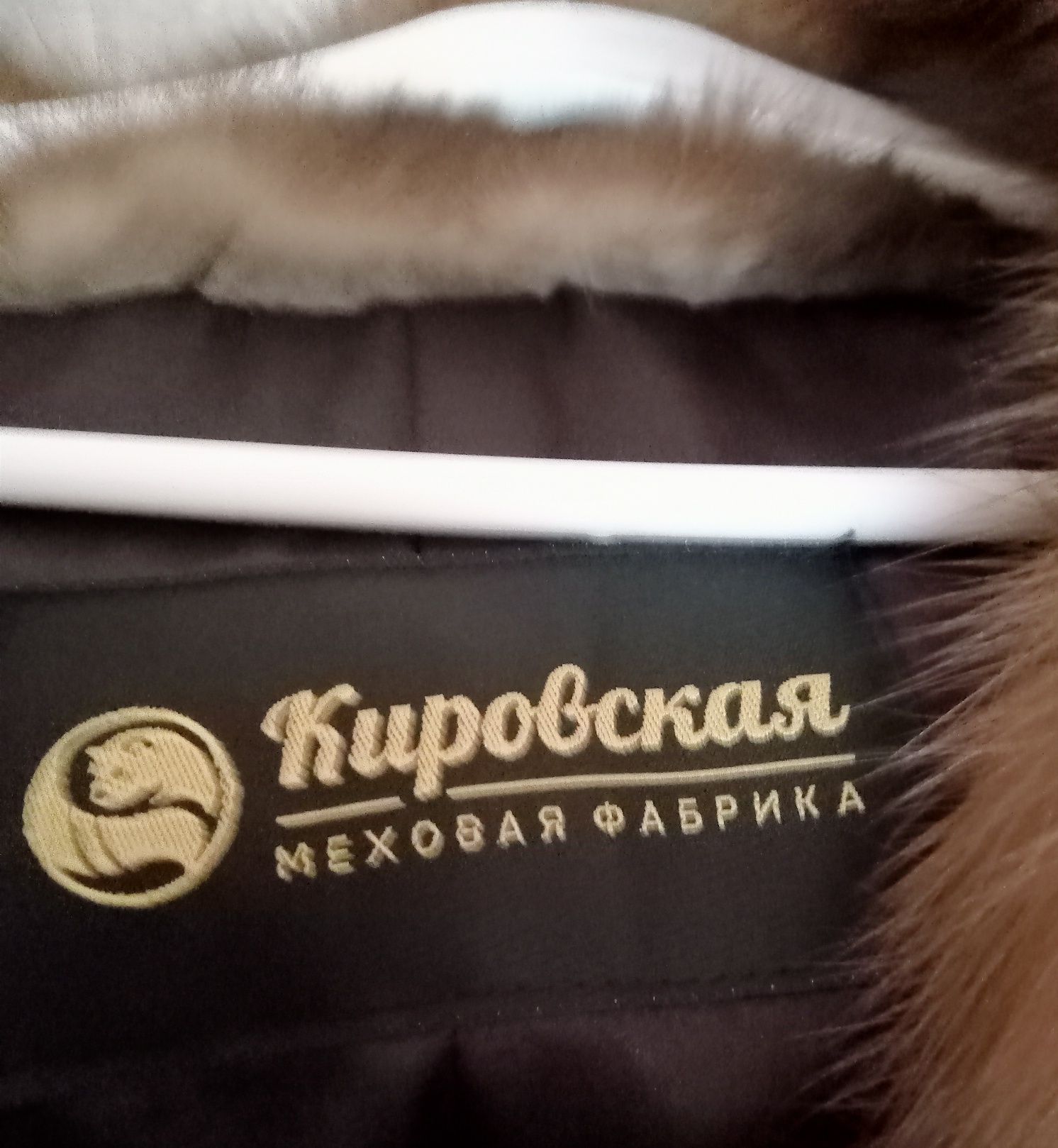 Норковый полушубок