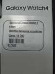 Samsung Galaxy Watch 4 44 mm/Алматы, 217458