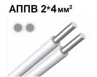 Провод АППВ 2×4 Гост
