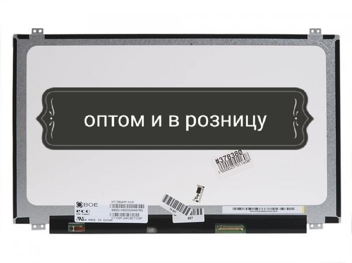 Матрица (экран) для ноутбука, все модели