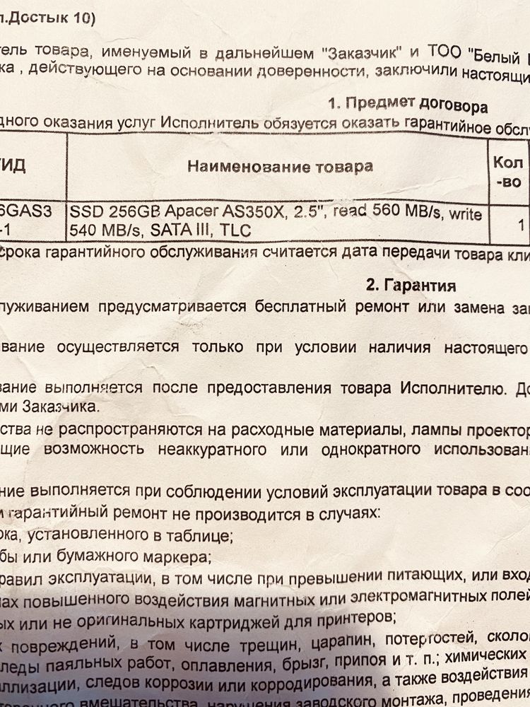Продам ноутбук HP Hewlett Packard