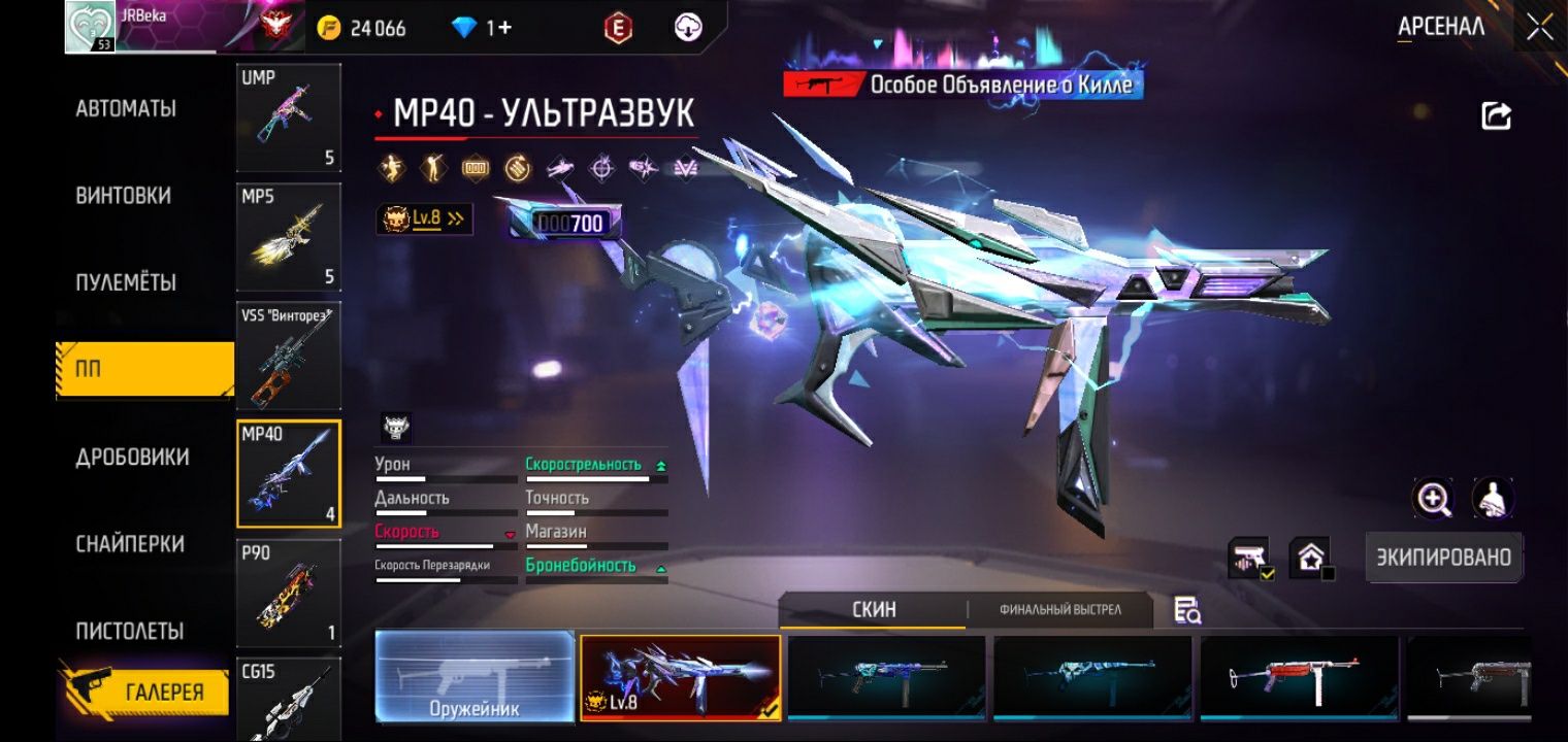 Акаунт сатлады гарант 25к
