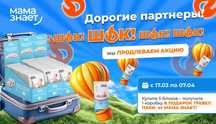 Скидка! Акция! Оптом Памперсы, Подгузники Мама знает, прокладки EVA,