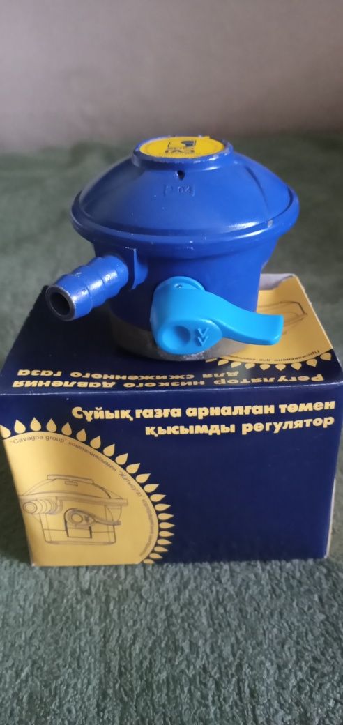 Желтый баллон,редуктор на жёлтый баллон