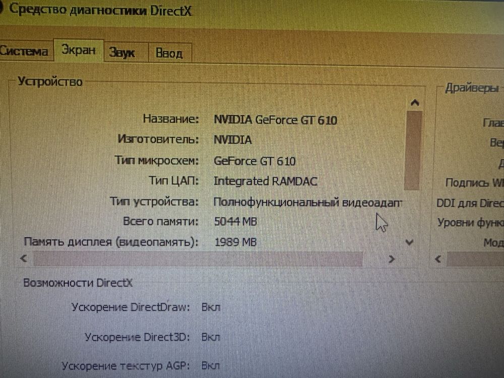 Продам Компьютер с девайсами