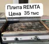 Электрическая плита б/у