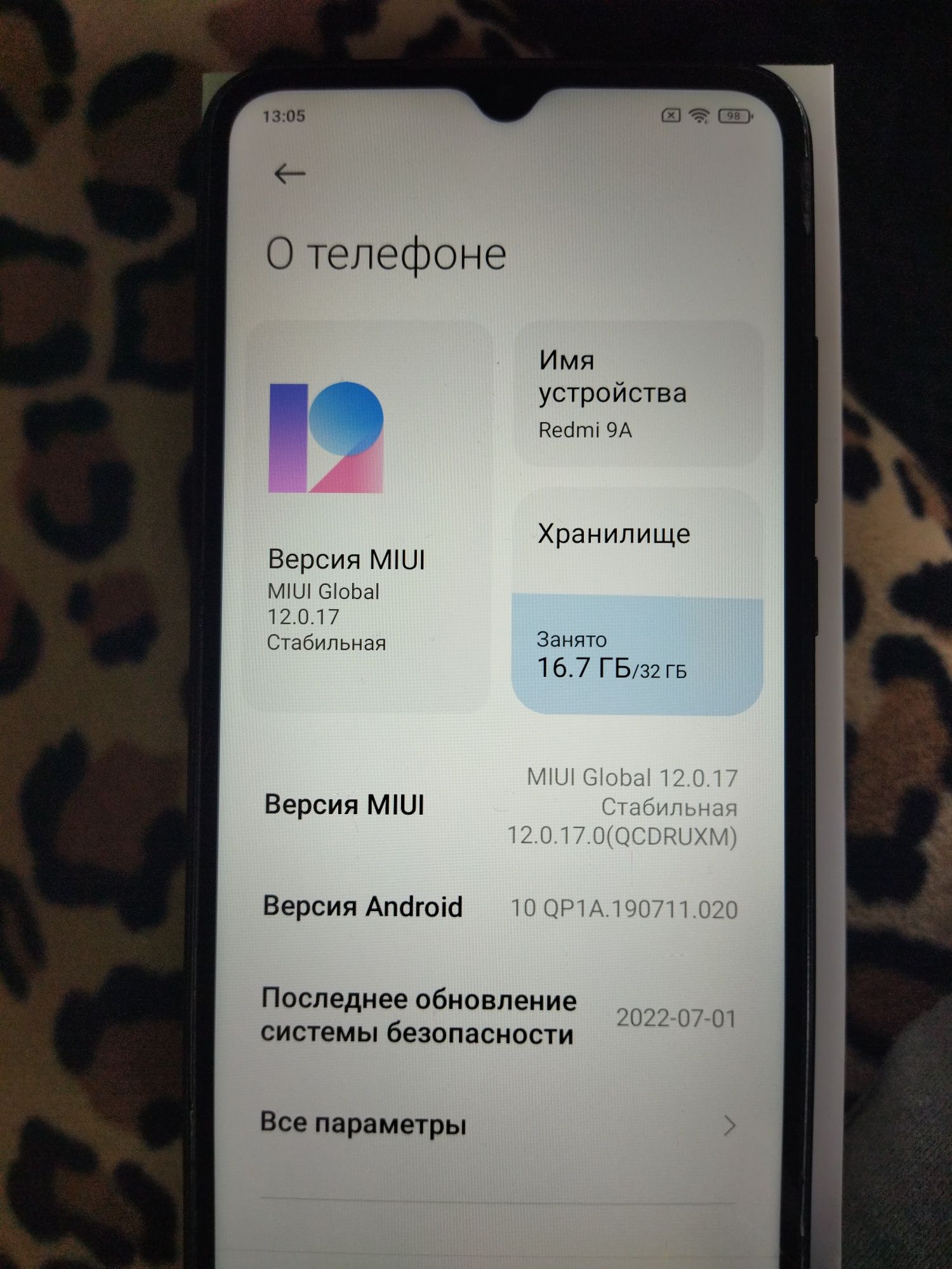Продам Телефон Redmi 9А

В Отличном состоянии!