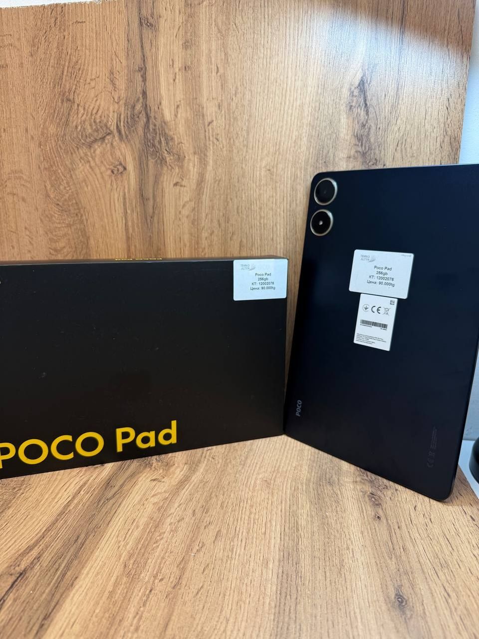 Poco Pad/Рассрочка/ТехноАлтын