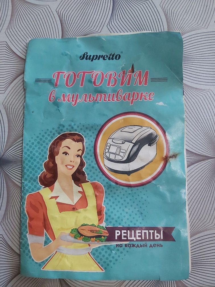 Продам мультиварку