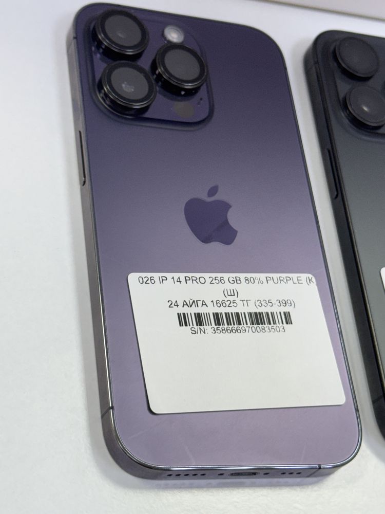 Ір 14 pro 256 gb 80%