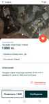 Продам ледоходы новые
