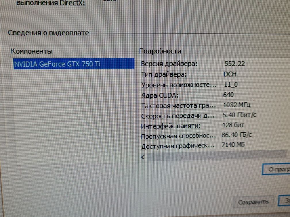 Продам компьютер со столом