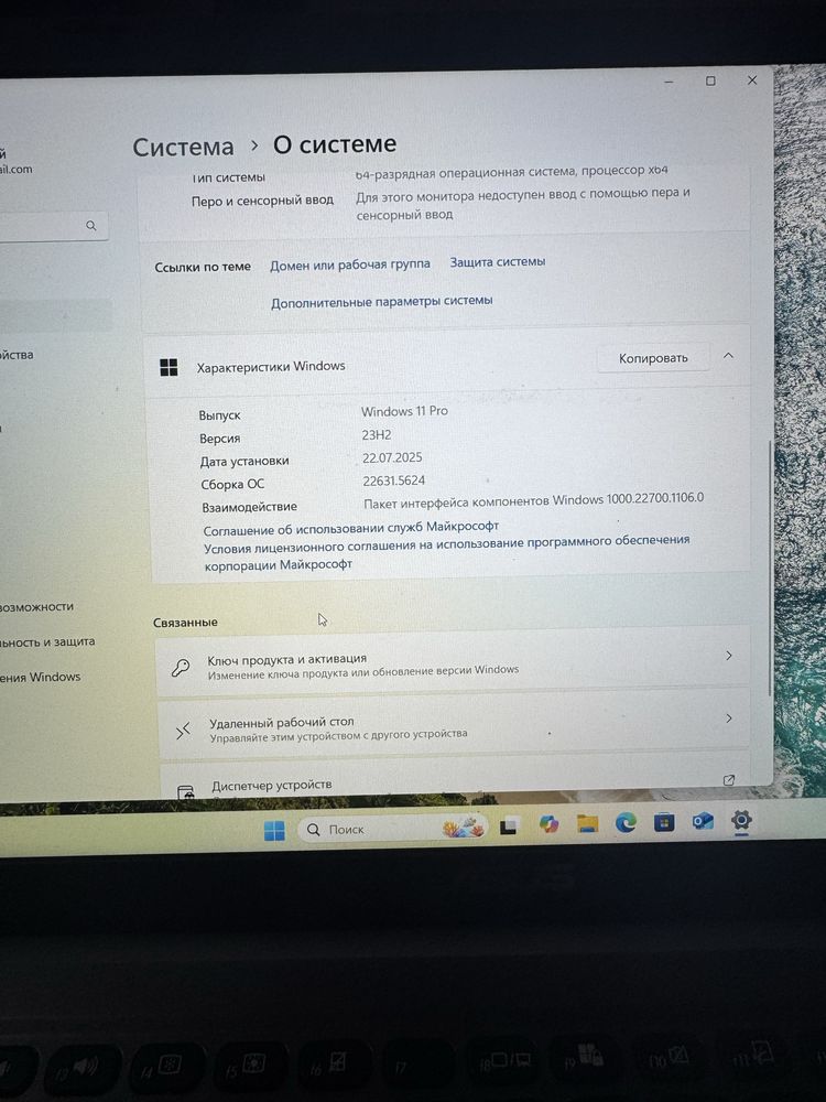 Продам Асус в хорошем состоянии