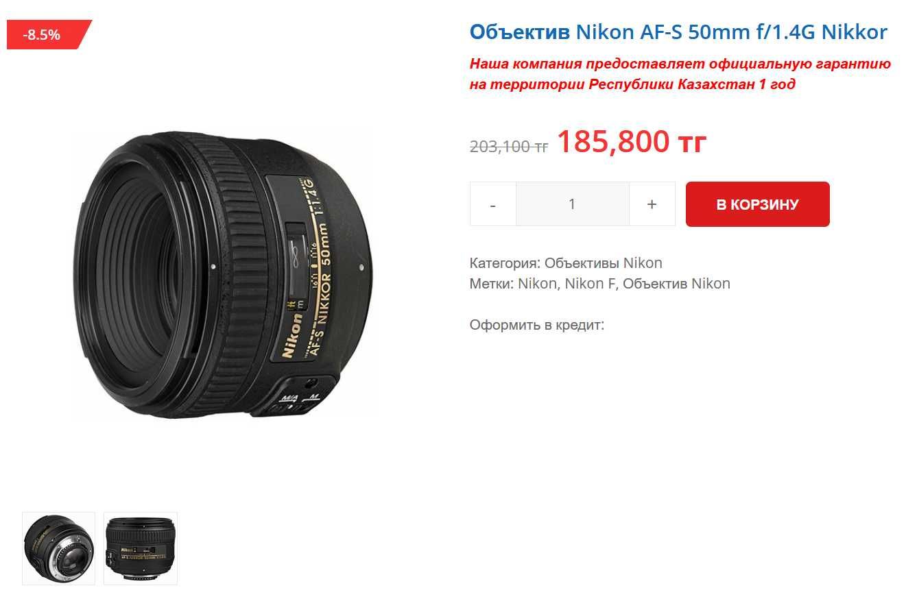 Фотоаппарат Nikon D600 с объективами, со вспышкой и сумкой