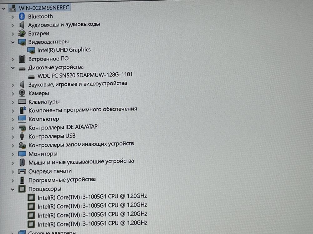 Ноутбук Lenovo IdeaPad S320 Core i3-1005G1|8Gb|SSD128Gb|Intel