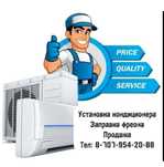Установка кондиционеров