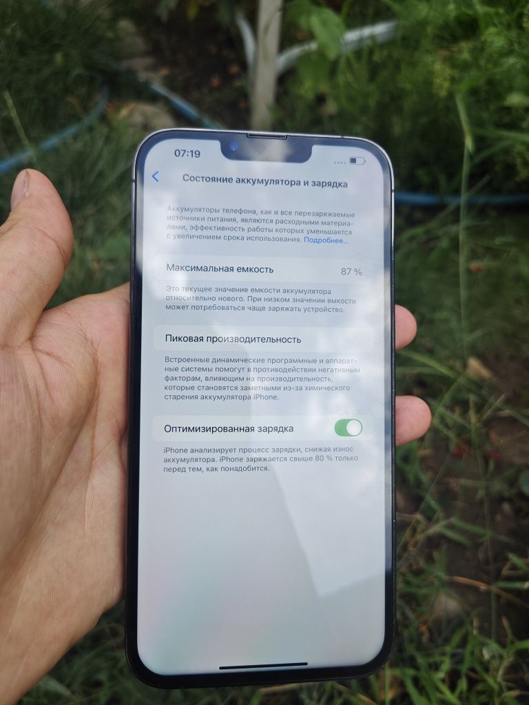 iPhone 13 pro max 256gb