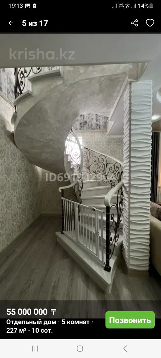Продаеться котедж