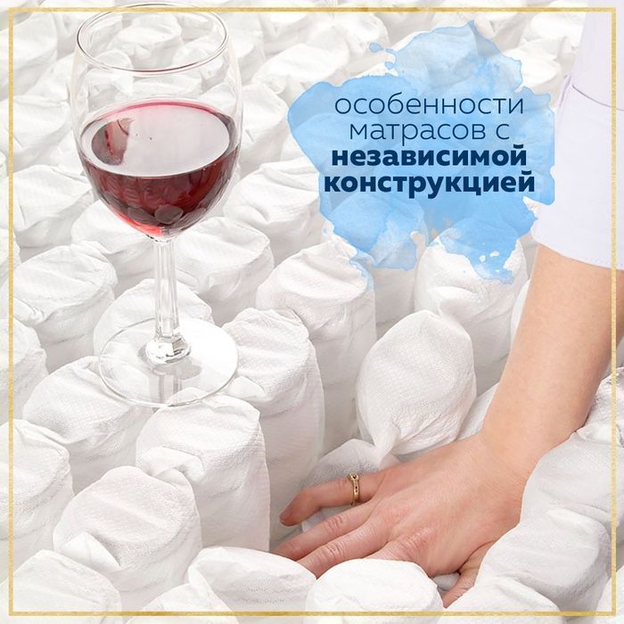 Настоящие ортопедические матраcы и анатомические матрацы