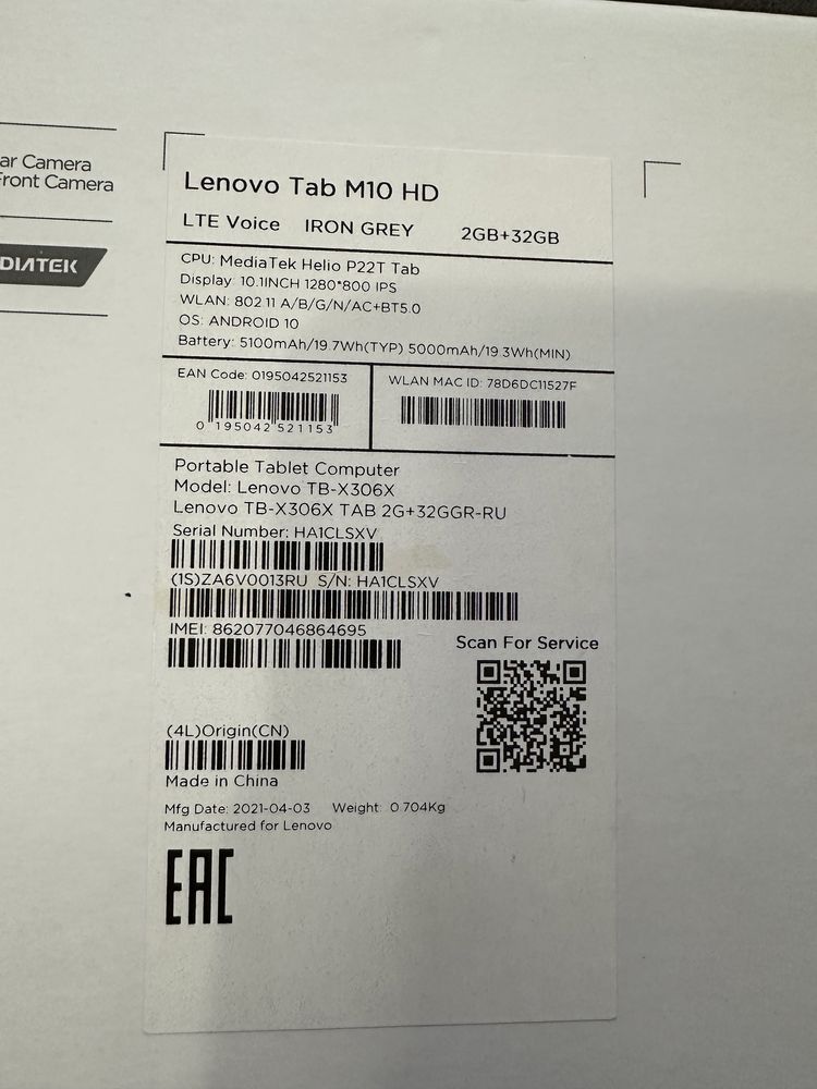 Планшет Lenovo Tab M10 HD