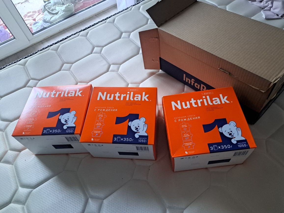 Nutrilak молочная смесь. С рождения