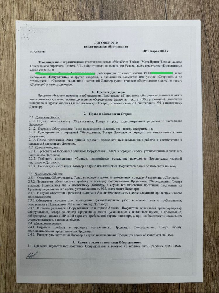 Сублимационный плотер ARKJET 1 головый